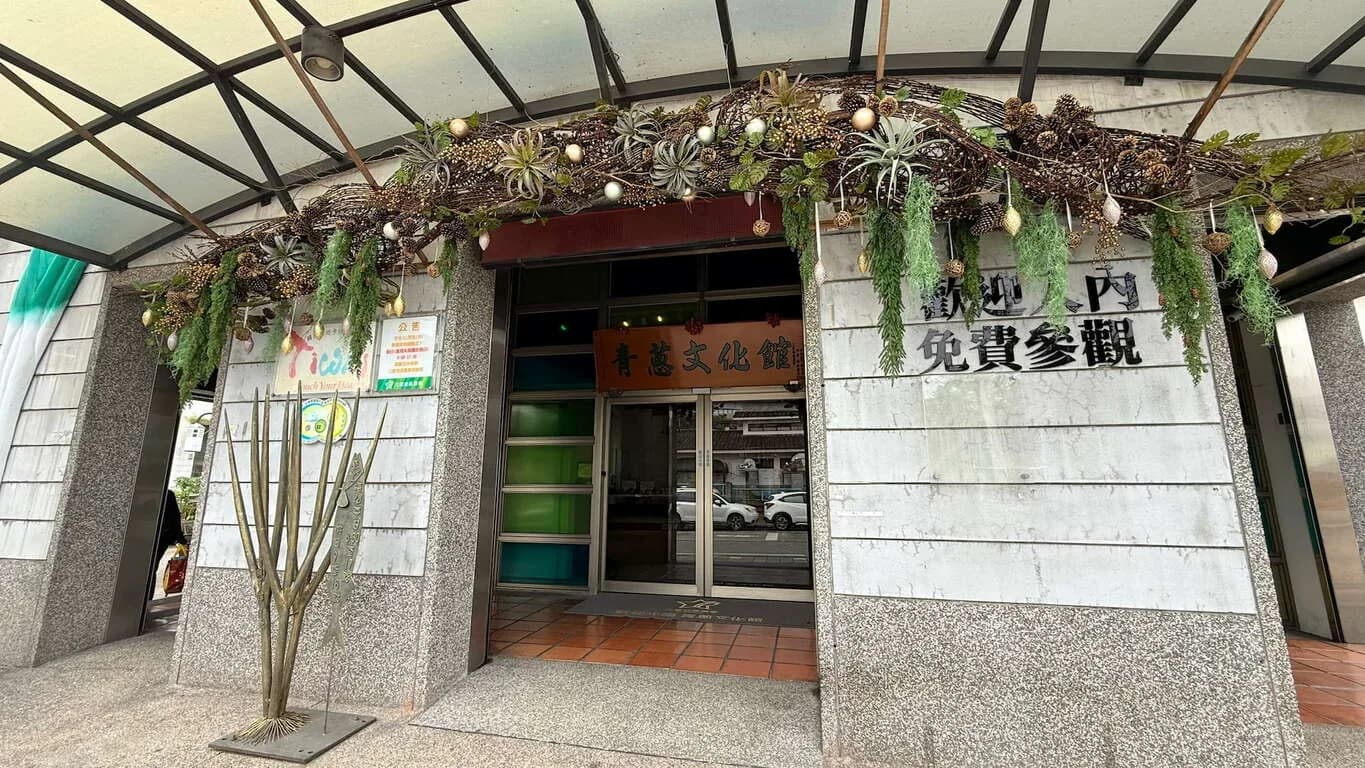 Sanxing Scallion Culture Museum · Sanxing-Ort und Landwirtschaftskultur