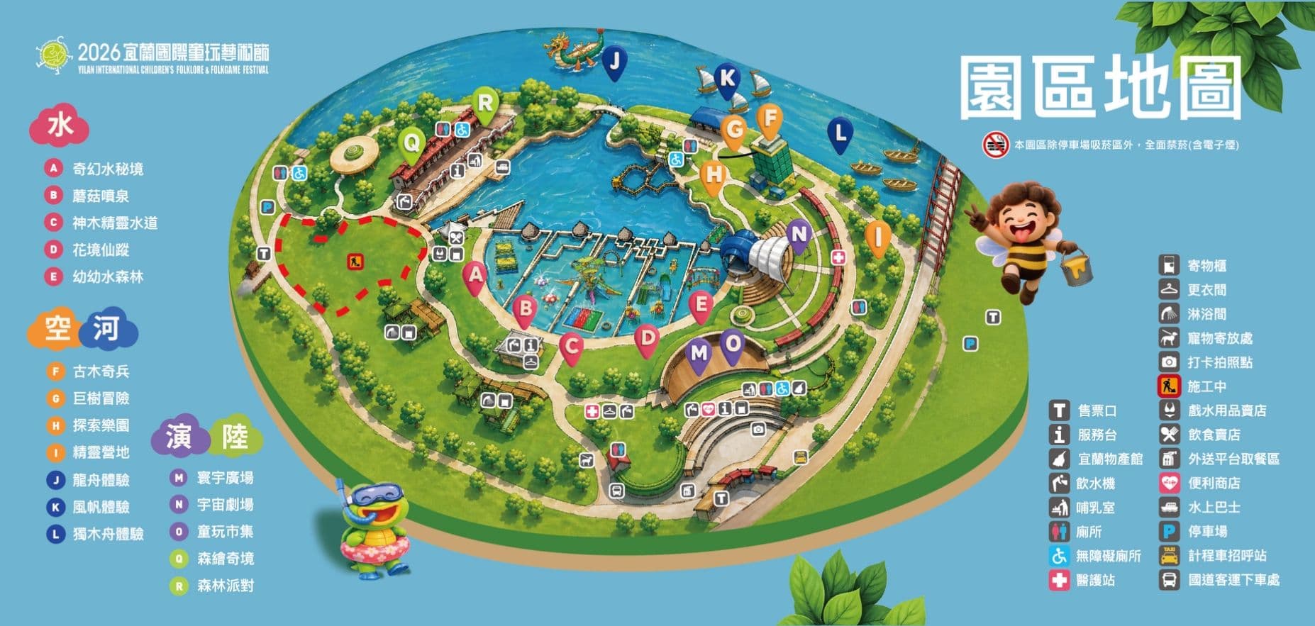 Ouvrir la carte · Dongshan River Water Park