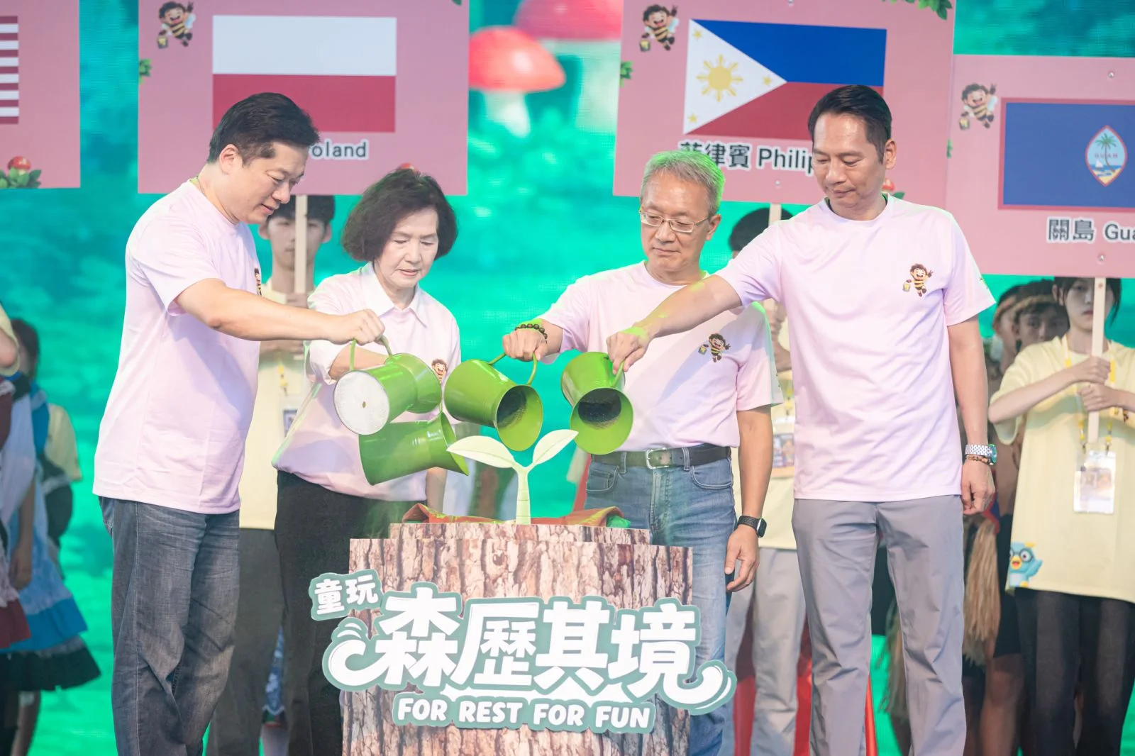 Yilan International Children's Folklore & Folkgame Festival · Sortie en famille 2026